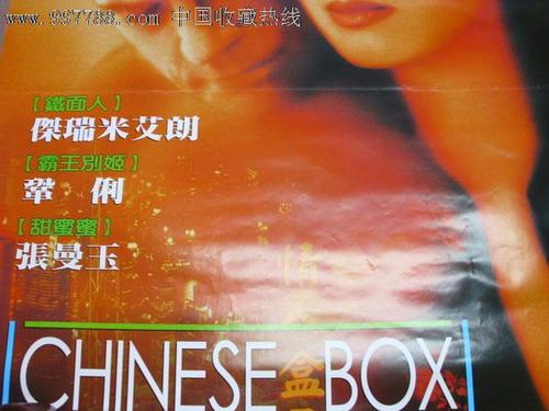 不动产证证件号码